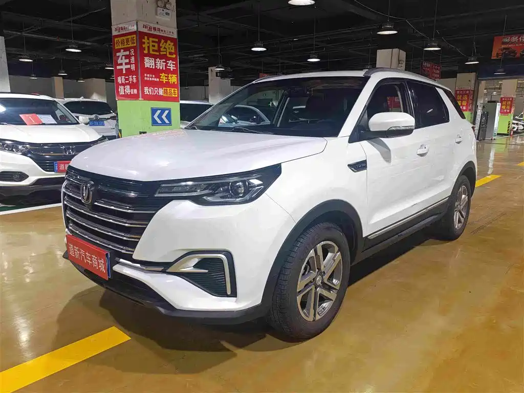 Changan CS55PLUS