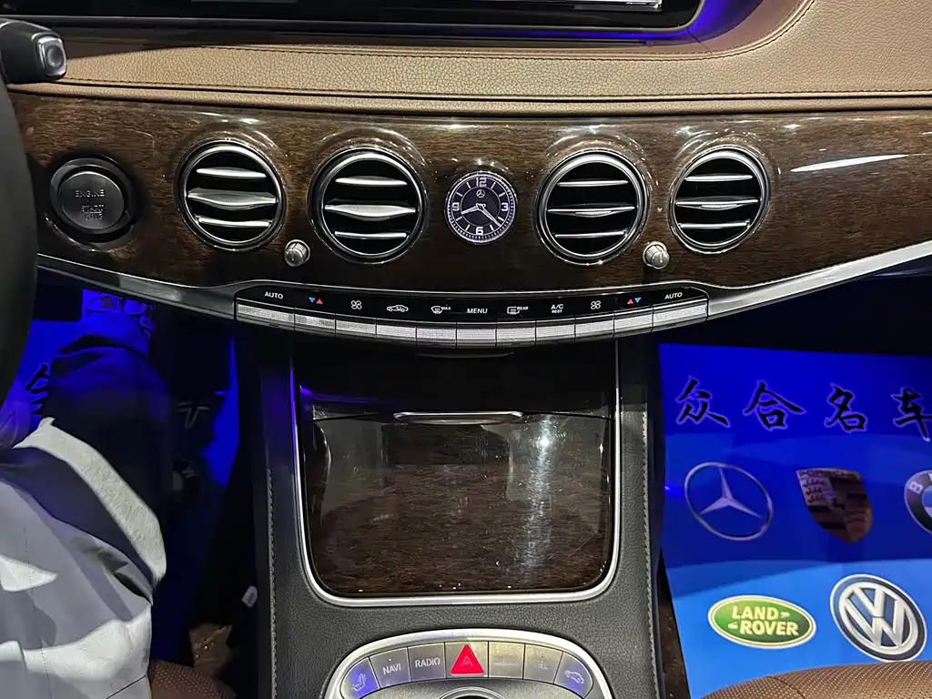 Mercedes-Benz S-Class — миниатюра 16