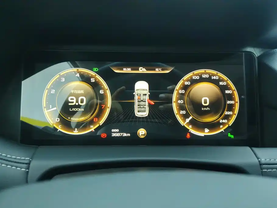 Geely Haoyue — миниатюра 14