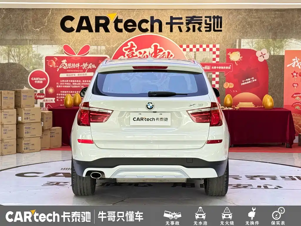 BMW X3 (Import) — миниатюра 24