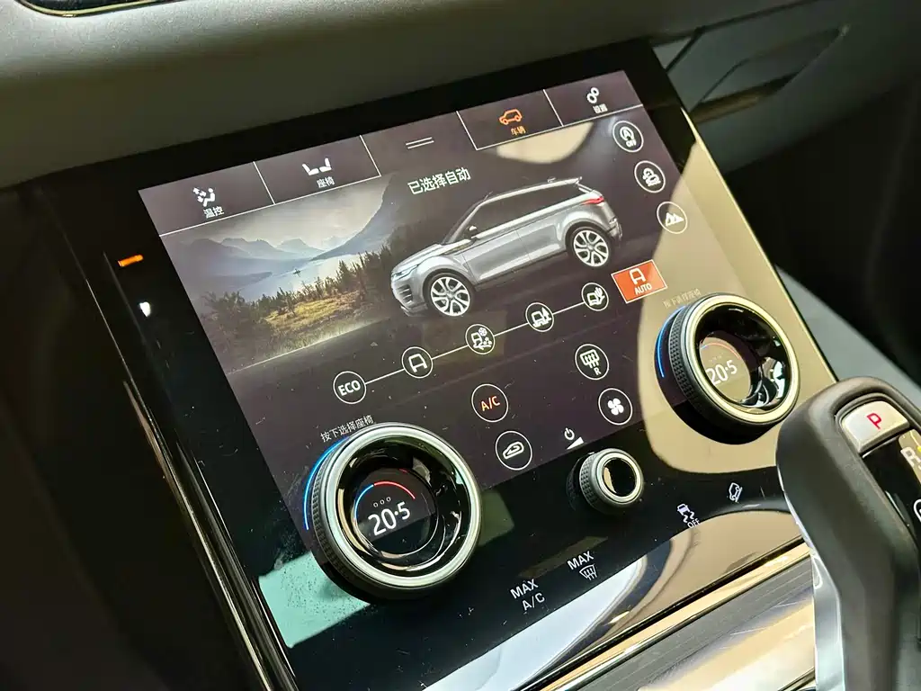 LAND ROVER RANGE ROVER AURORA