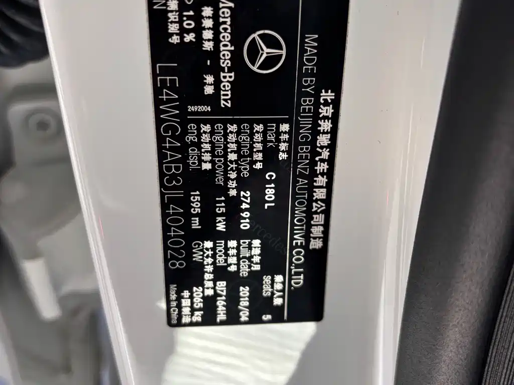 MERCEDES-BENZ C CLASS