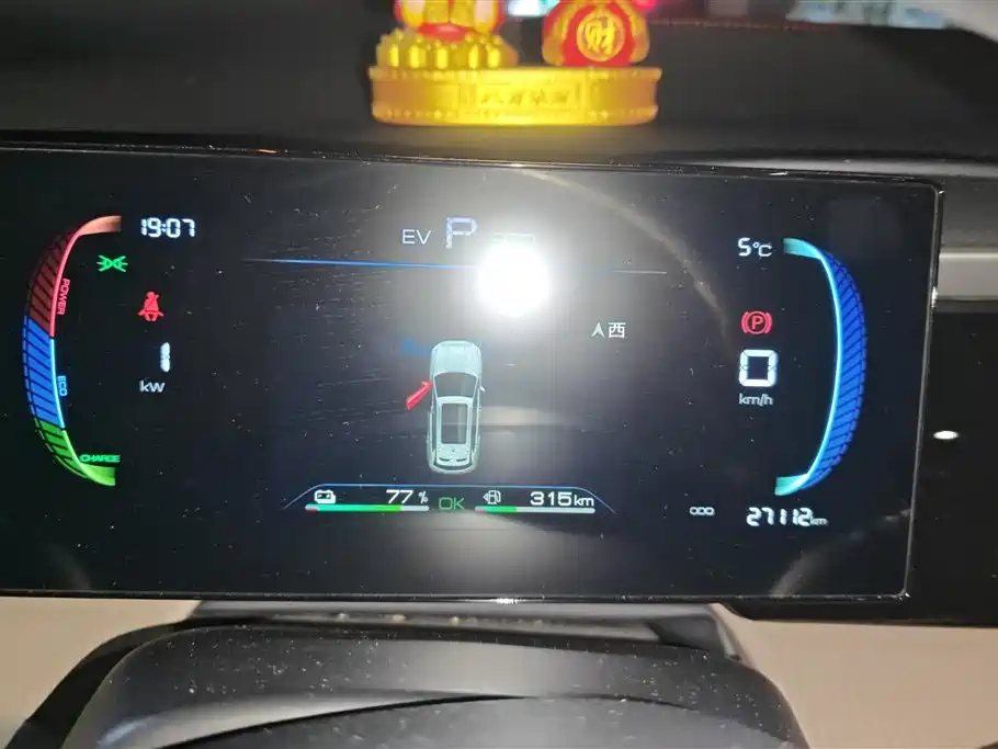 BYD SONGJIANG NEW ENERGY