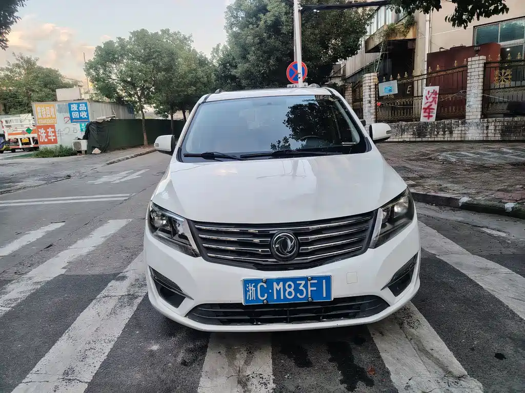 Fengxing Fengxing S500 — миниатюра 2