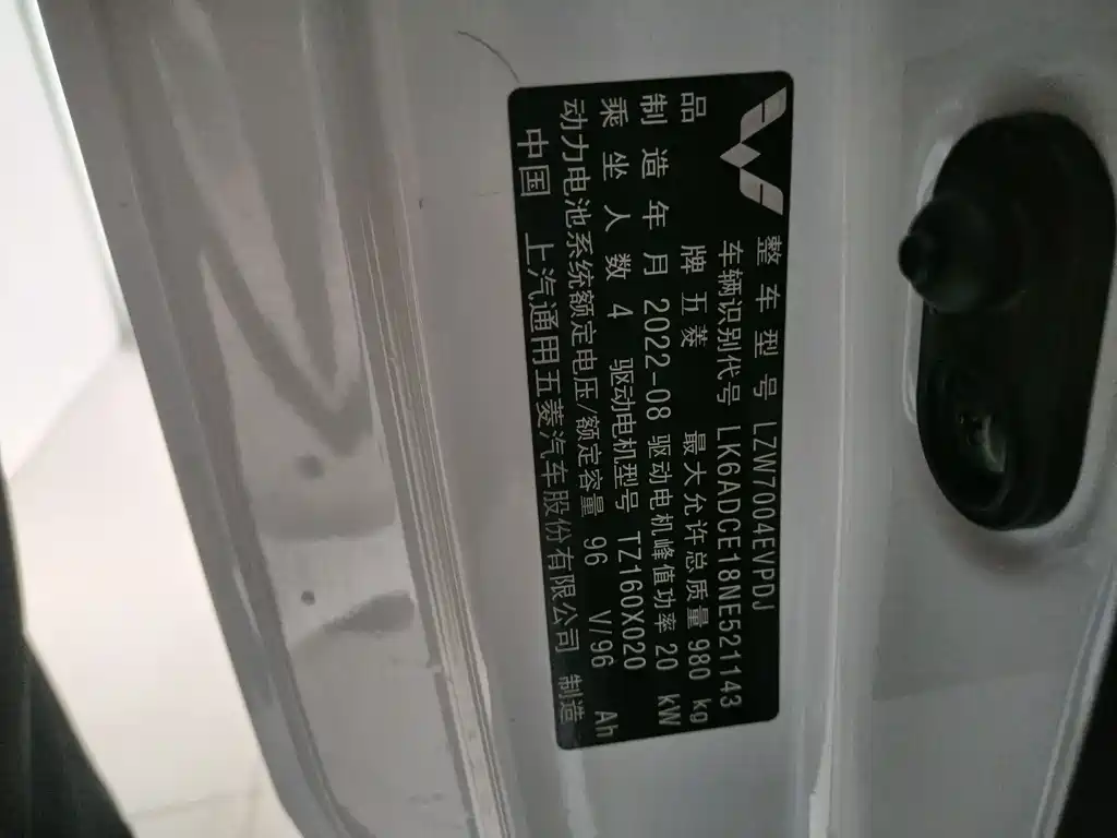 Wuling MINIEV — миниатюра 10