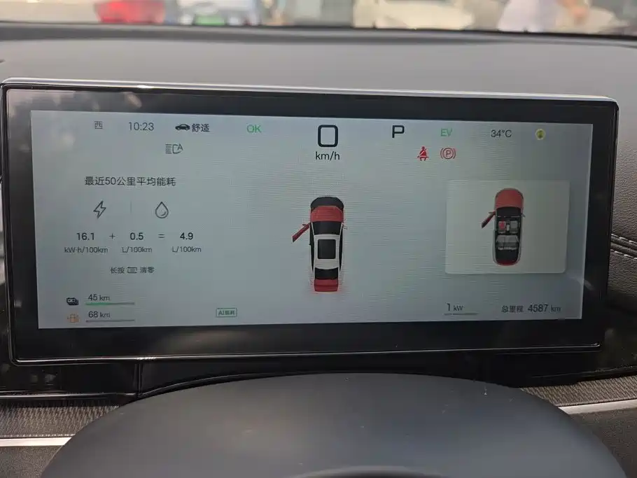 BYD Seal 06 — миниатюра 14