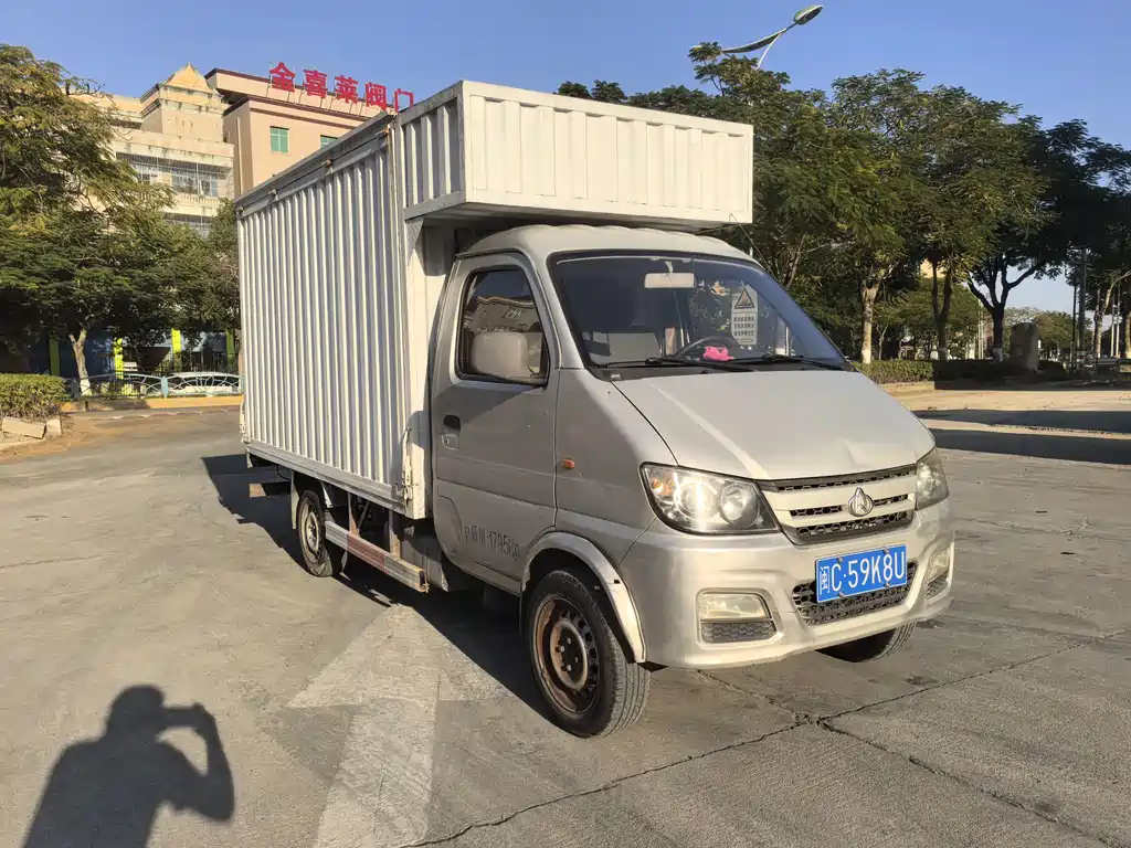 CHANGAN NEW LEOPARD MINI