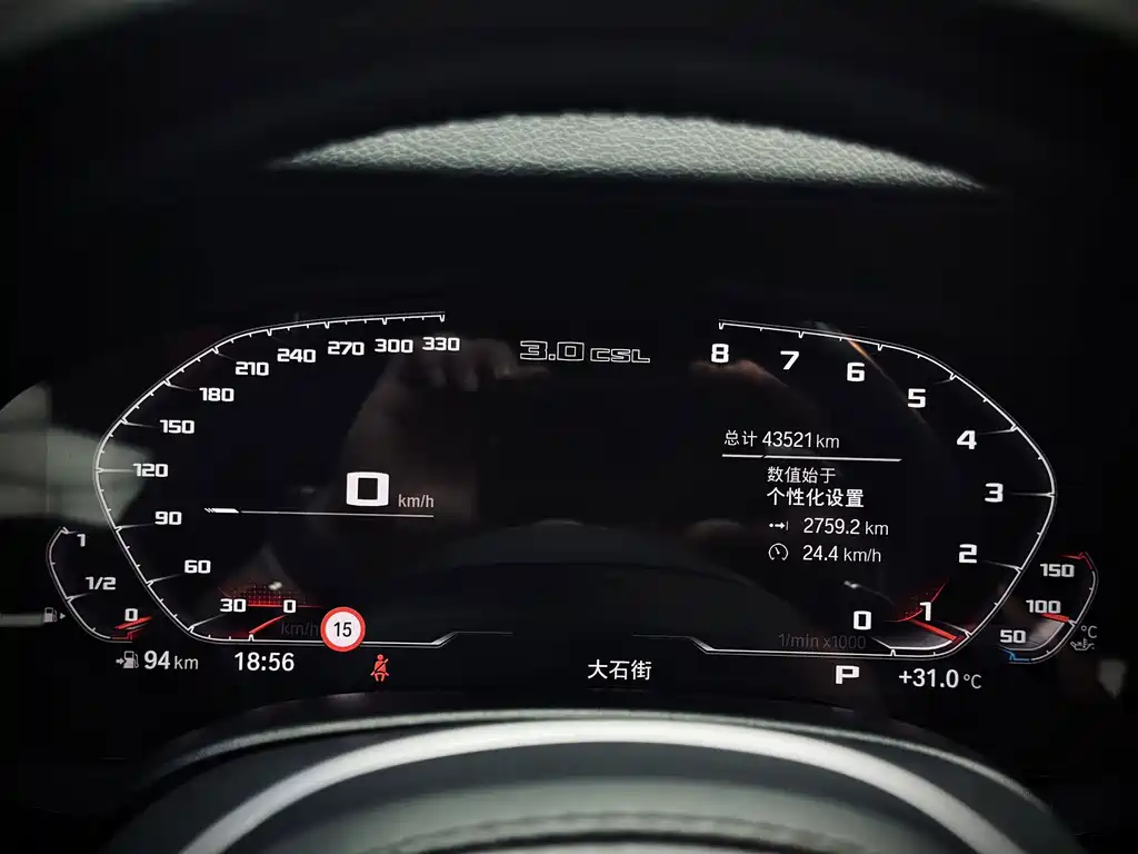 BMW 5 Series — миниатюра 9