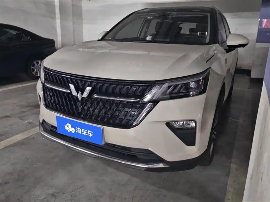 Купить Wuling Xingchen