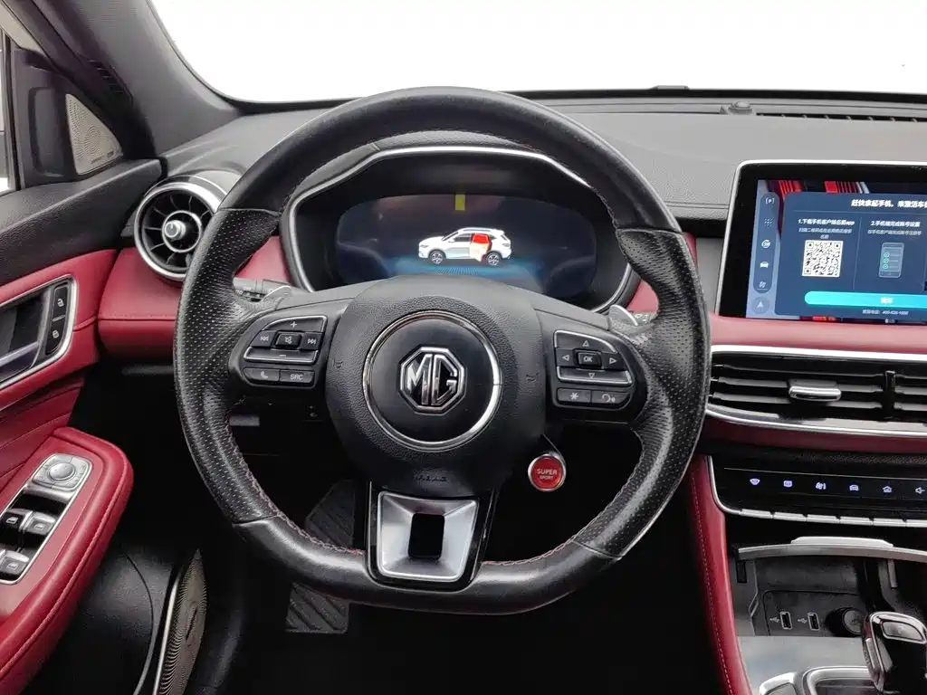 MG HS — миниатюра 11