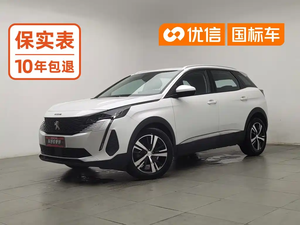 Peugeot 4008