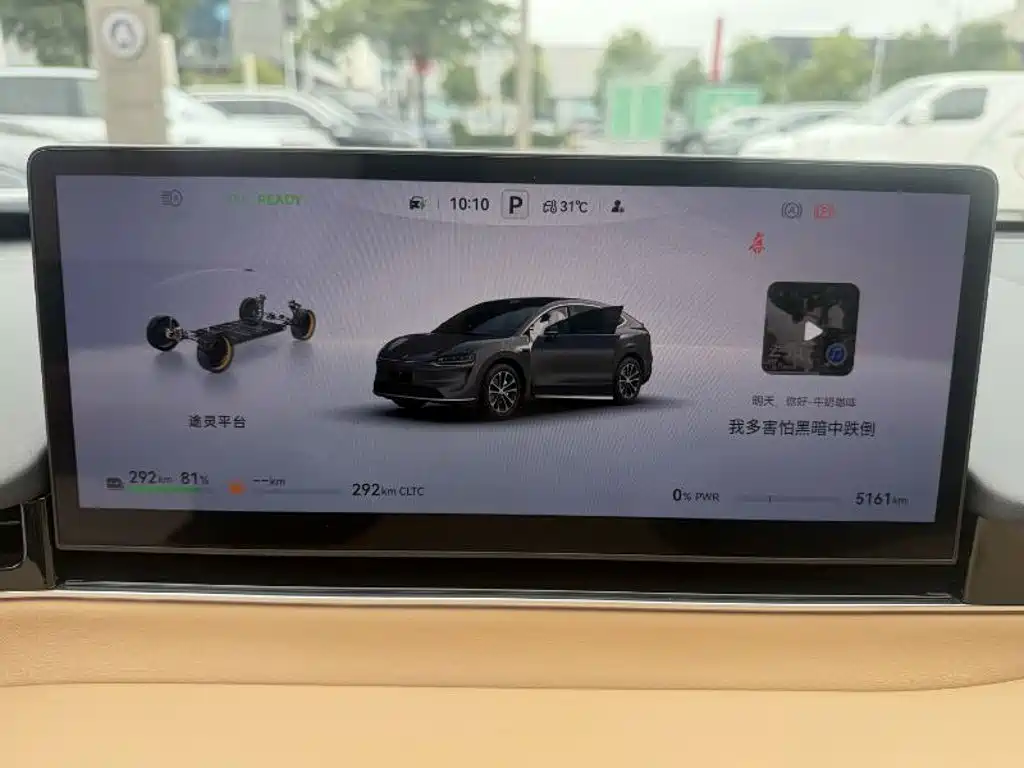 Zhijie Zhijie R7 — миниатюра 8