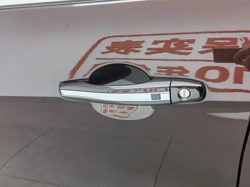 GEELY AUTOMOBILE EMGRAND