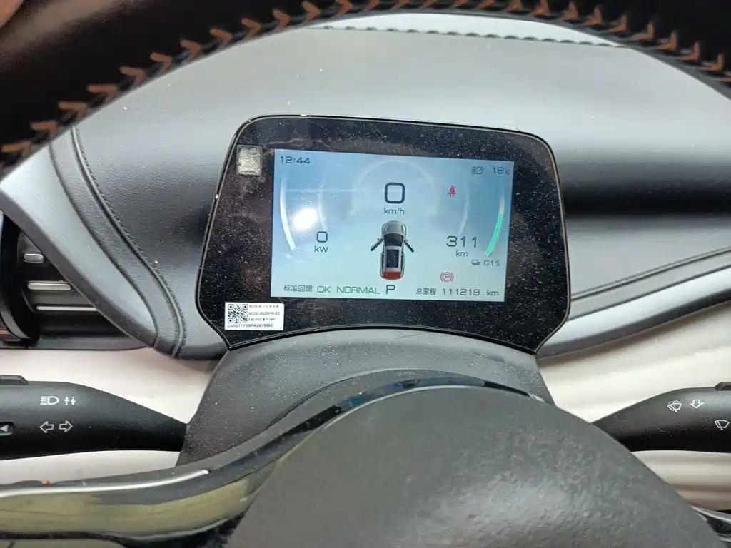 BYD Yuan Plus — миниатюра 7