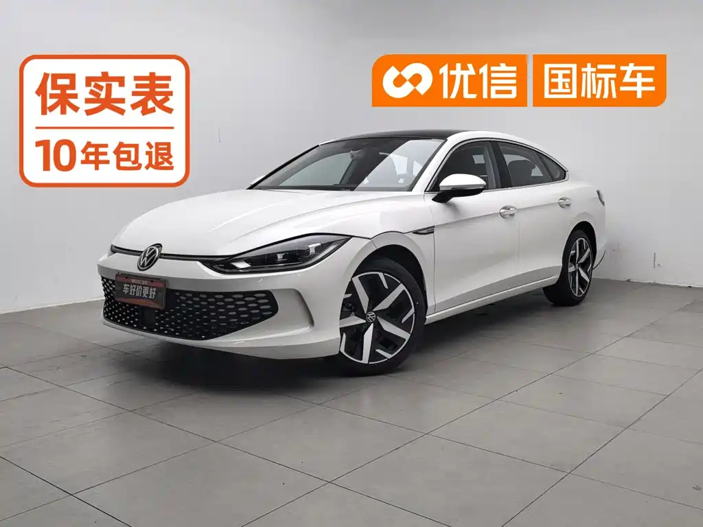 凌渡 2022款 凌渡L 280TSI DSG酷辣版 2023