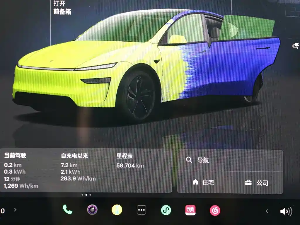Tesla Model Y — миниатюра 12