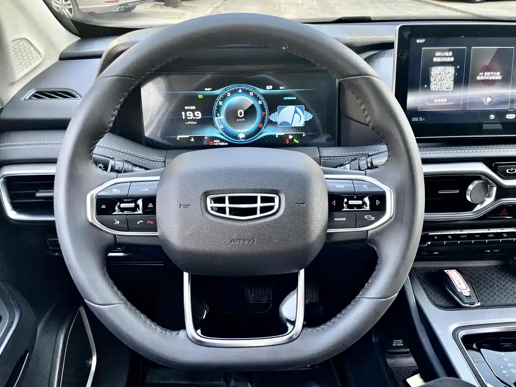 GEELY AUTOMOBILE HAOYUE