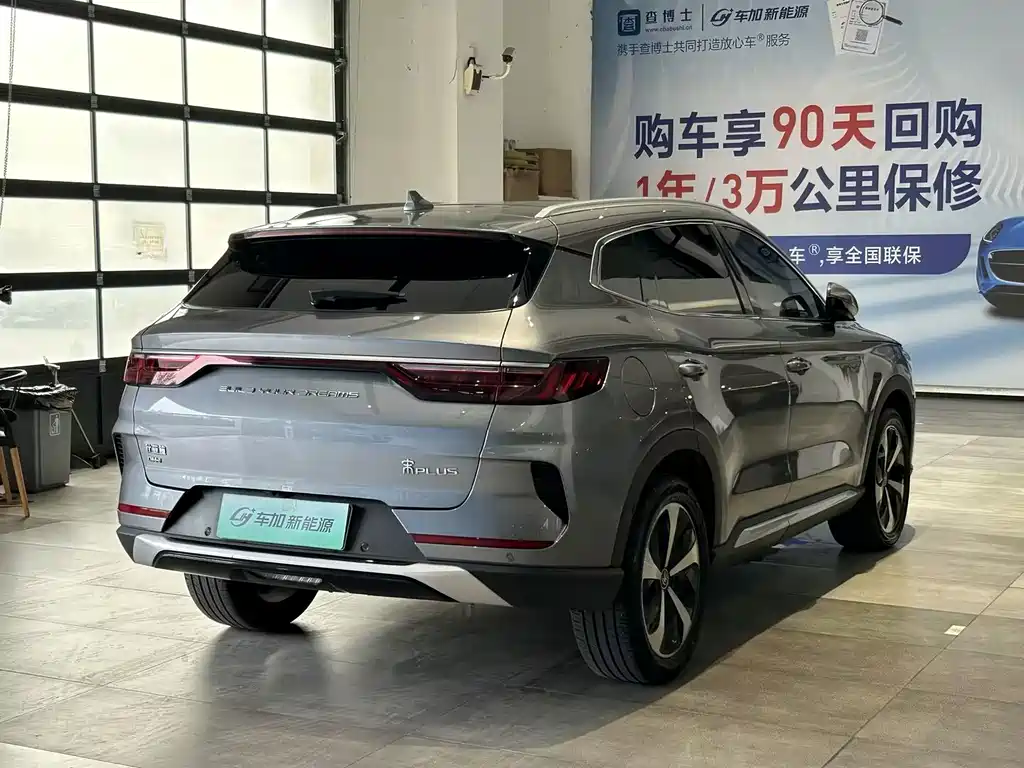 BYD PLUS New Energy — миниатюра 9