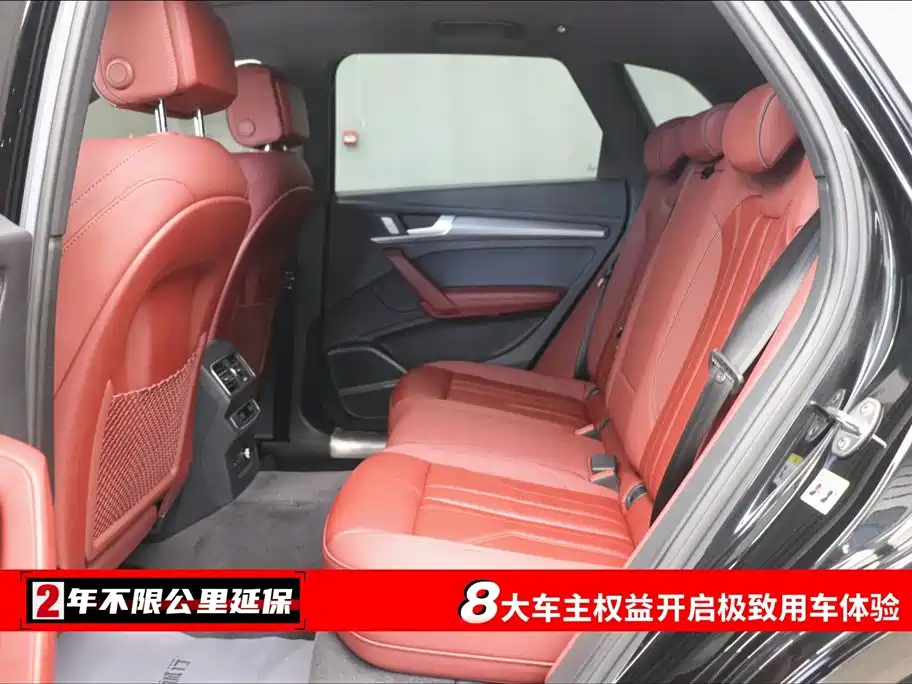 Audi Q5L 2023 45T Luxury