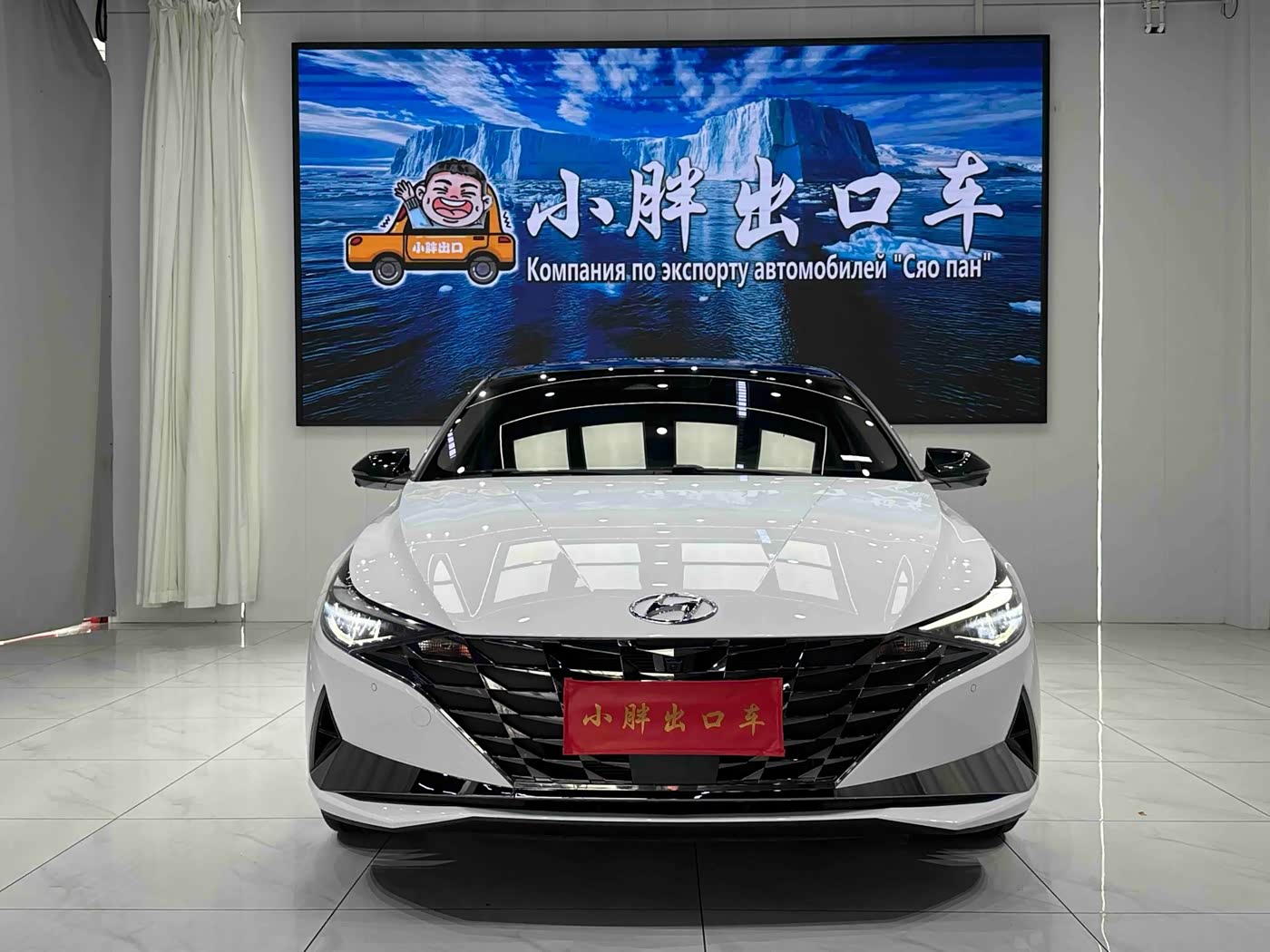 Hyundai Elantra 1.5 л 2022 г. Белый, пробег 25800 км