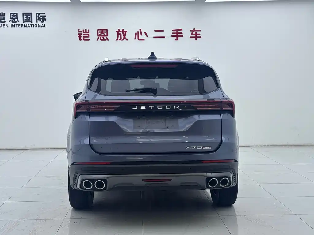 Jetour X70 PLUS — миниатюра 13