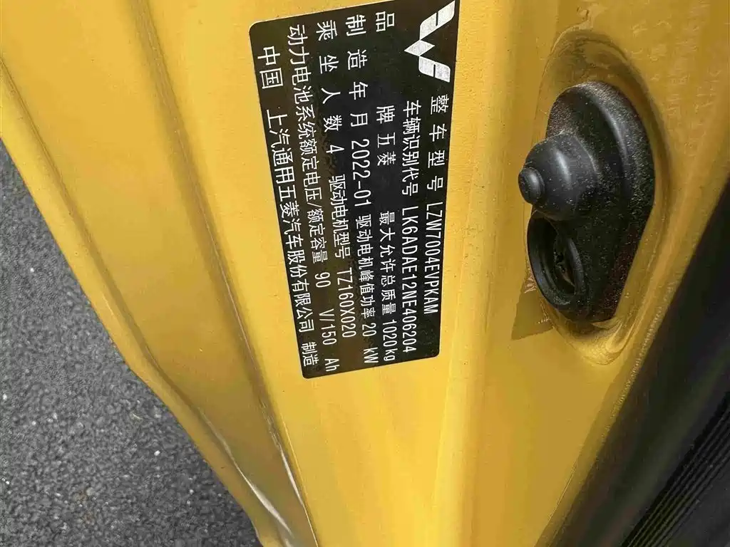 Wuling Mini EV MINIEV 2022 Premium