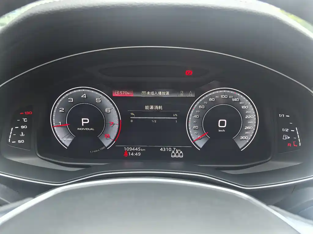 Audi A6L 2021 40 TFSI Luxury