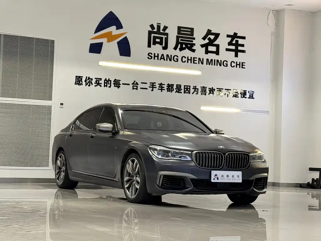 BMW 7 Series 7 2017 M760Li xDrive