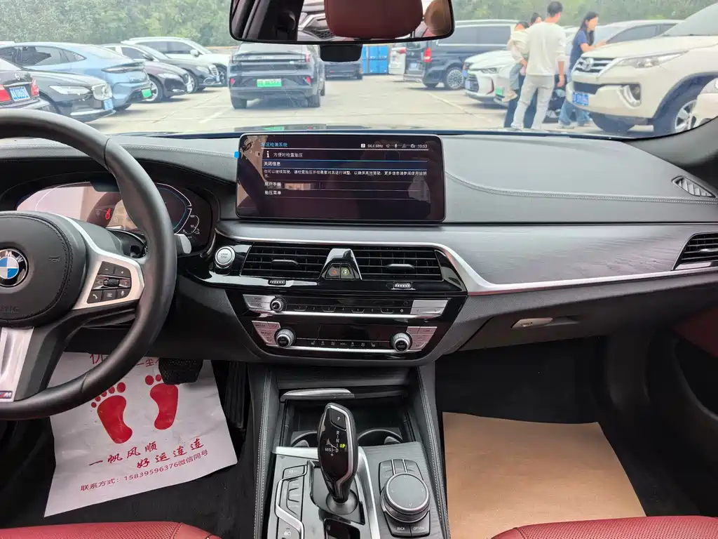 BMW 5 Series New Energy — миниатюра 9