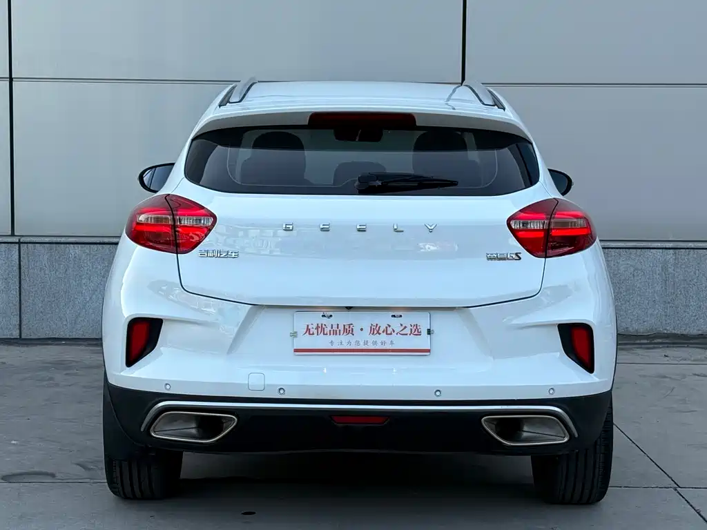 GEELY AUTOMOBILE EMGRAND GS