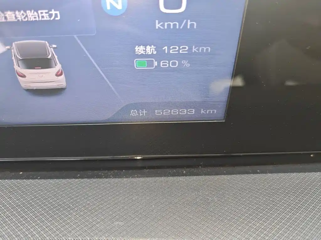Wuling Bingo — миниатюра 8