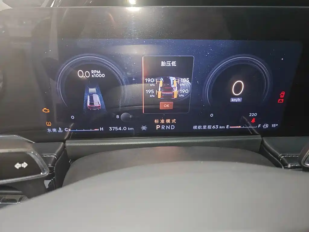 Lincoln Corsair 2024 2.0T