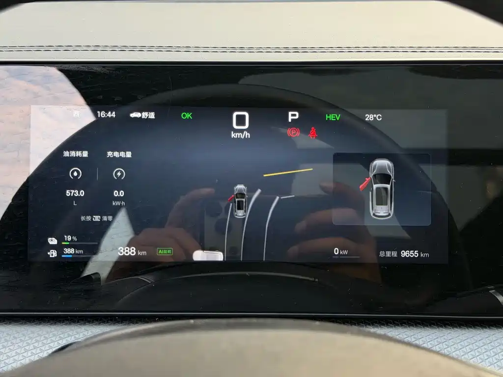 BYD Pro New Energy — миниатюра 7