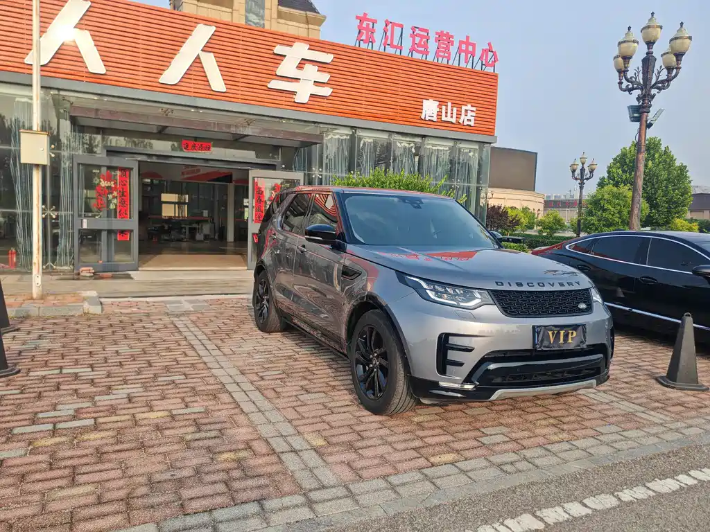 Land Rover Discovery 2020 3.0 SC V6 SE