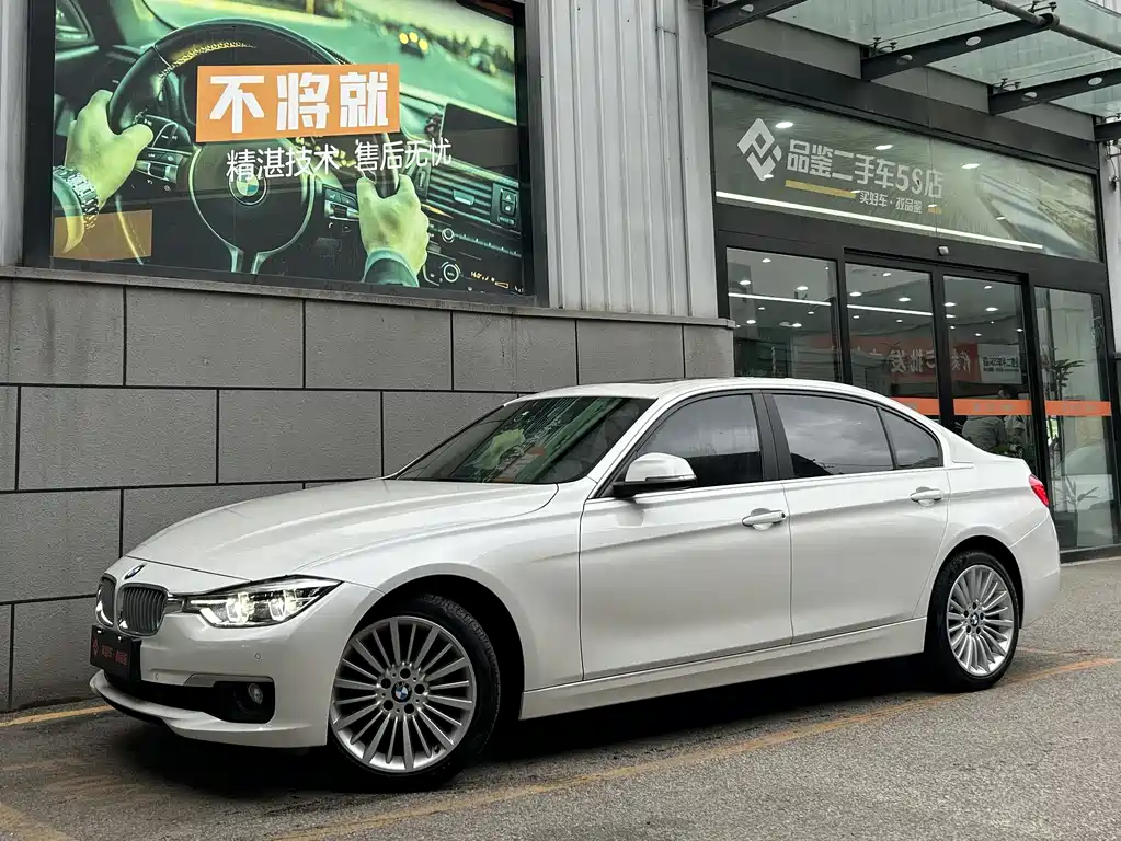 Купить BMW 3 Series