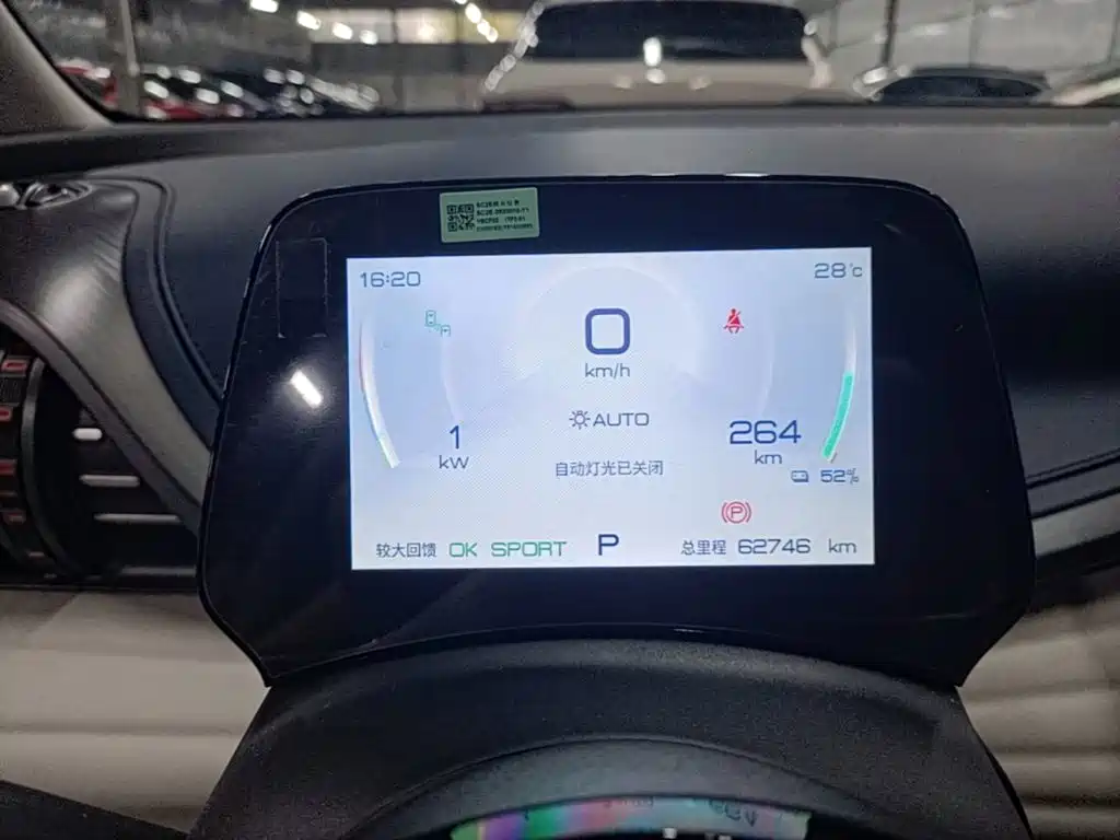 BYD Yuan Plus — миниатюра 12