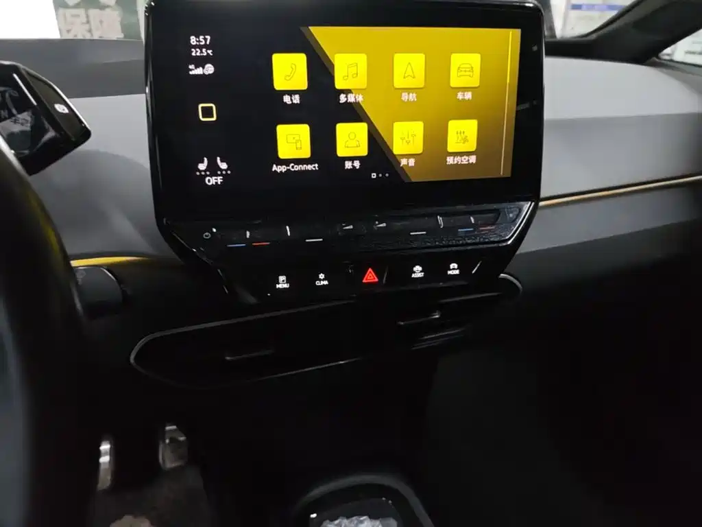 Volkswagen ID.3 — миниатюра 13