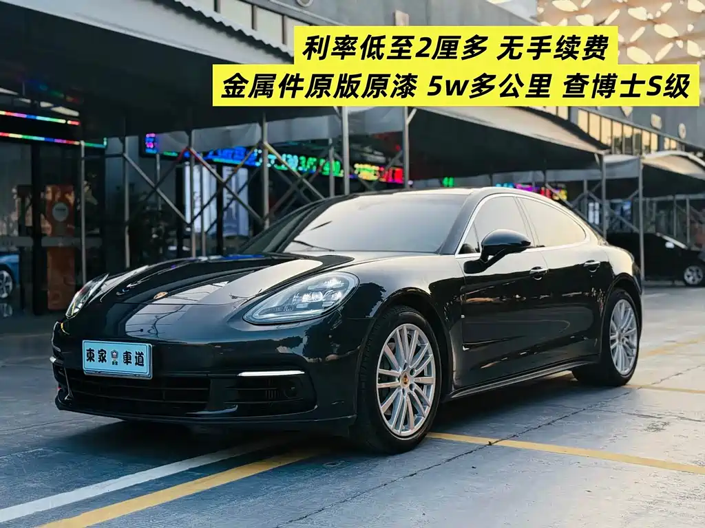 PORSCHE PANAMERA