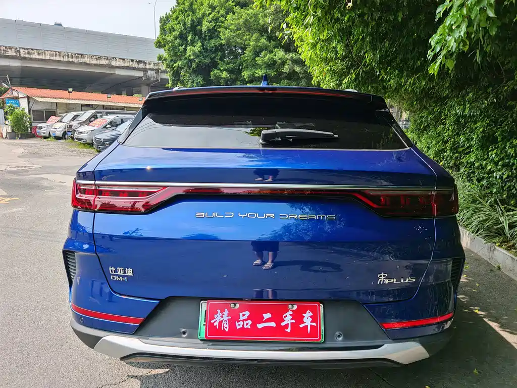 BYD PLUS New Energy — миниатюра 5
