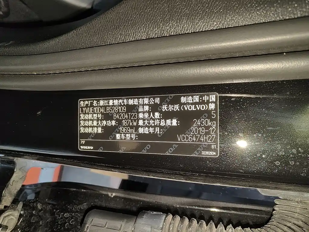 Volvo XC60 — миниатюра 20
