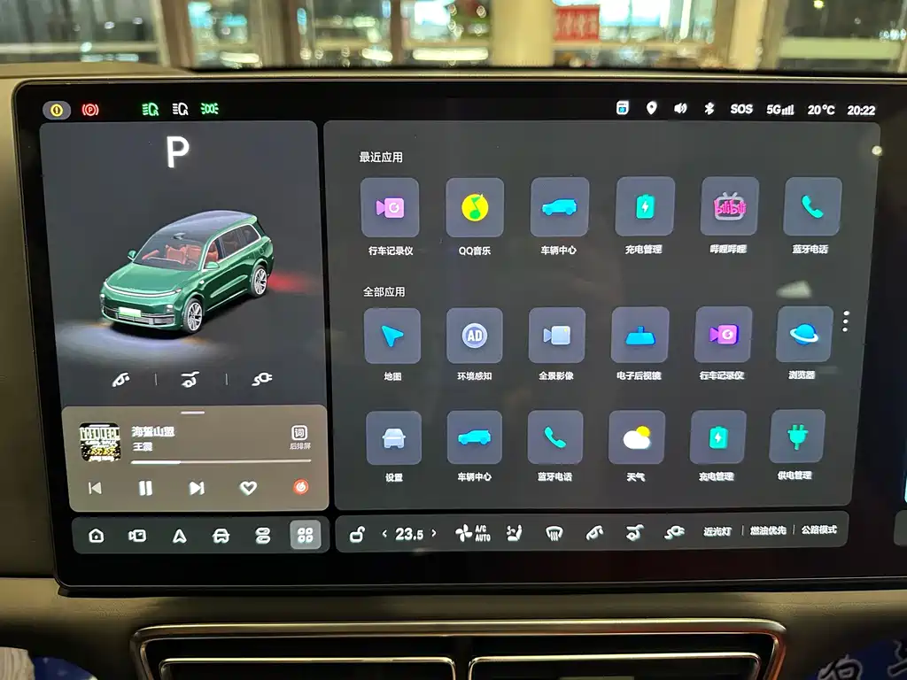 Li Auto Li L9 — миниатюра 19