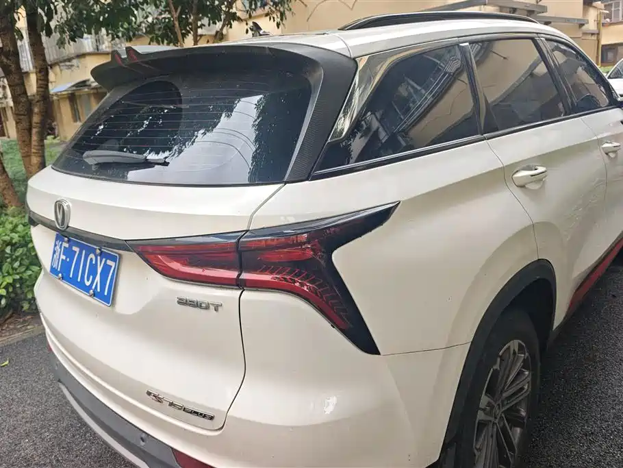 Changan CS75PLUS CS75 PLUS 2022 1.5T AT Luxury