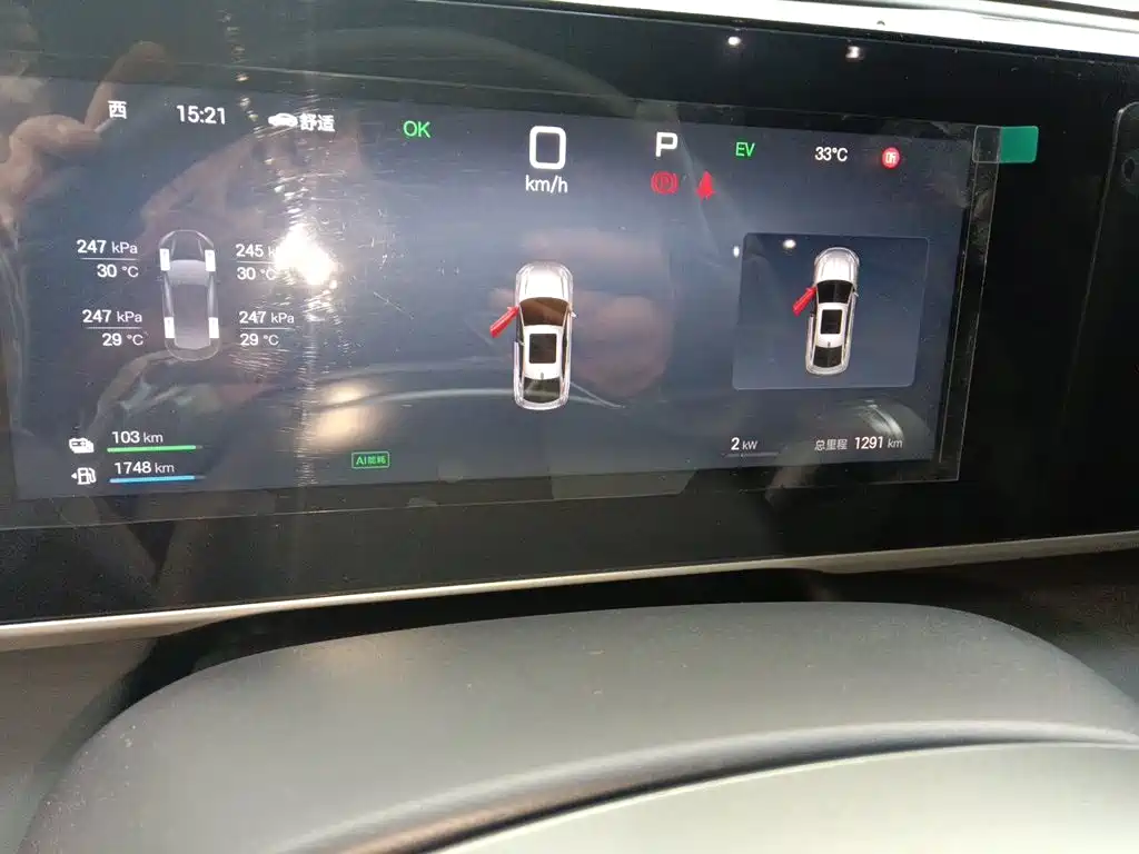 BYD Qin L — миниатюра 12