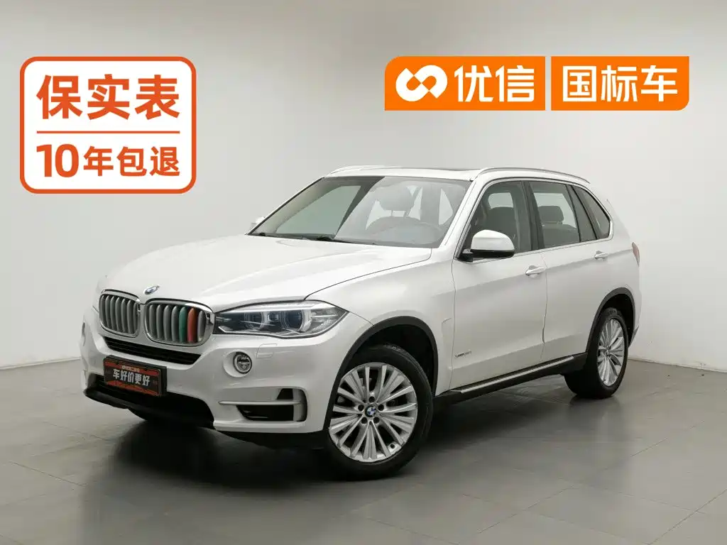 BMW X5 (Import)