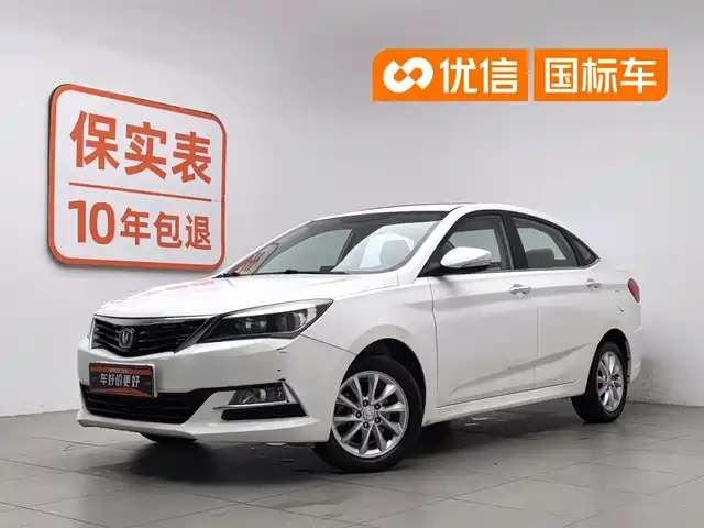 2016 Changan Alsvin