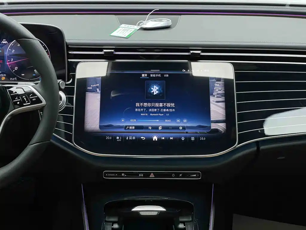 Mercedes-Benz E-Class — миниатюра 7