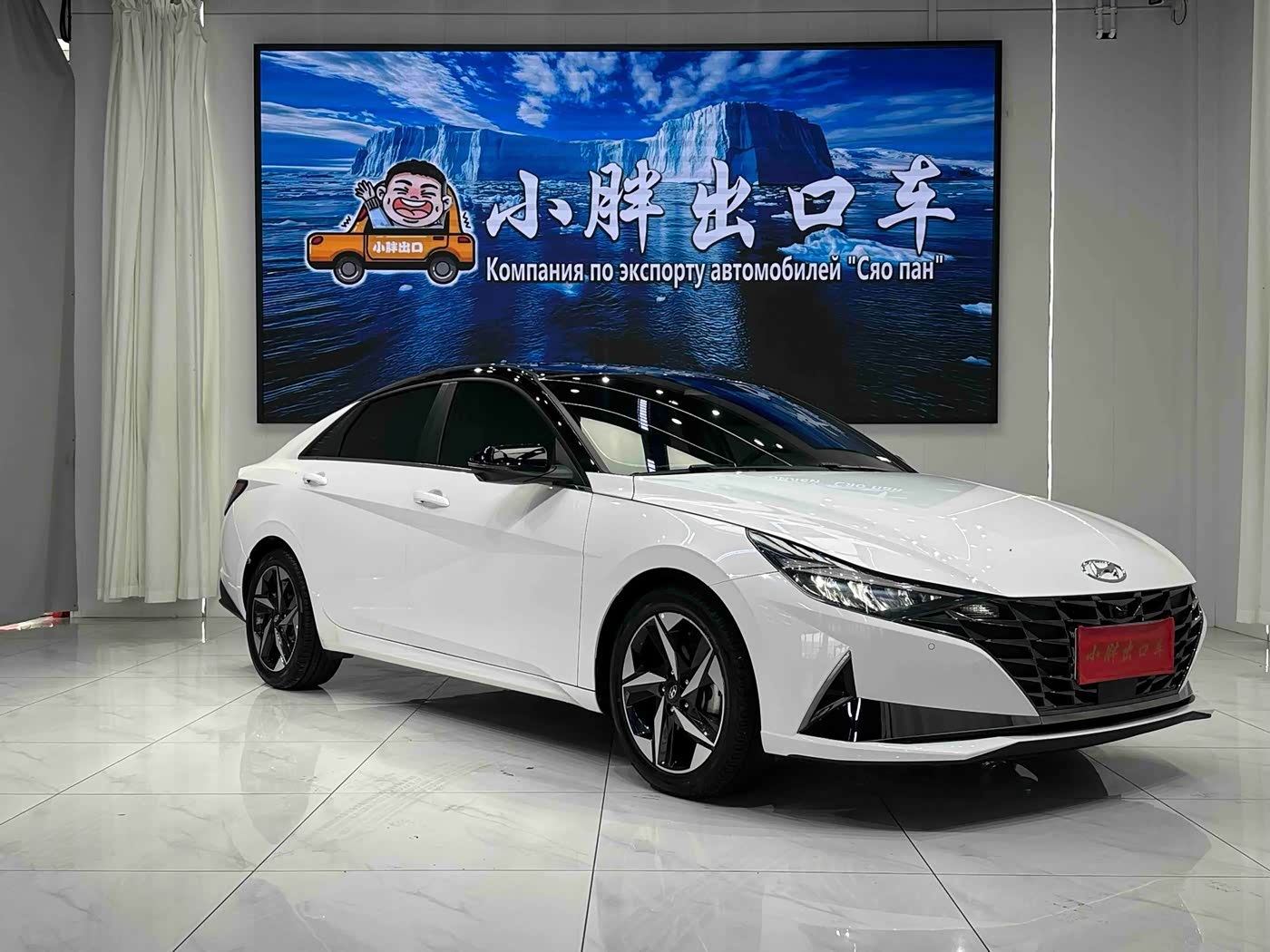 Hyundai Elantra 1.5 л 2022 г. Белый, пробег 25800 км