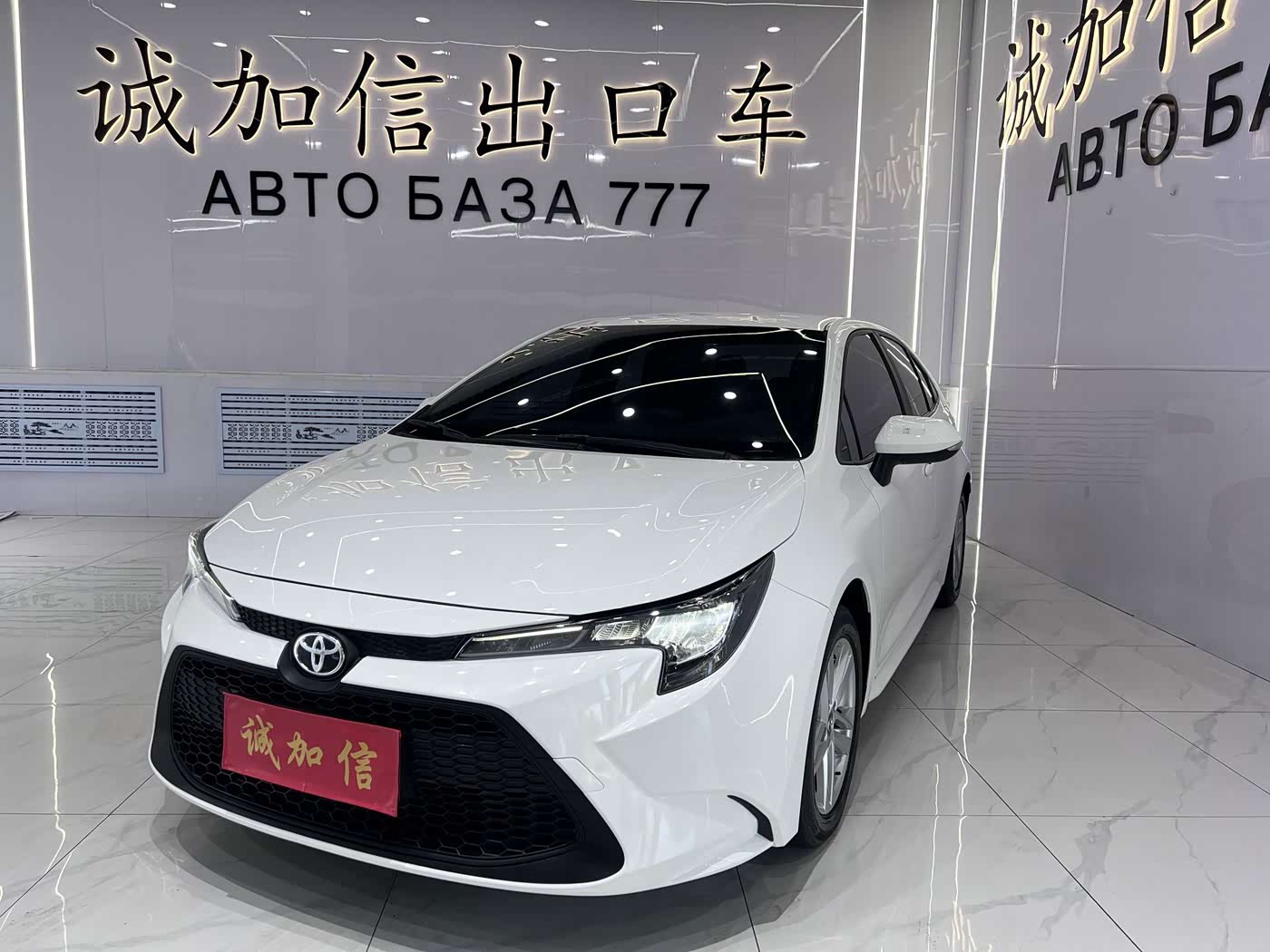 Toyota Levin 1.5 л 2022 г. Белый, пробег 38000 км