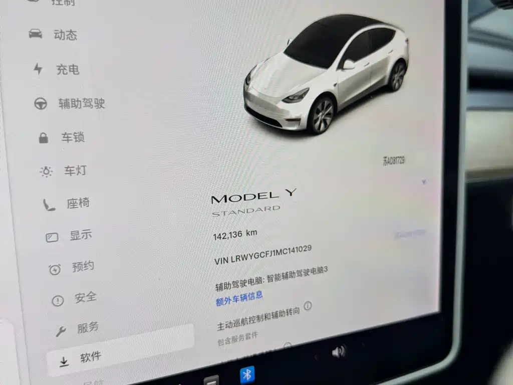 Tesla Model Y — миниатюра 8
