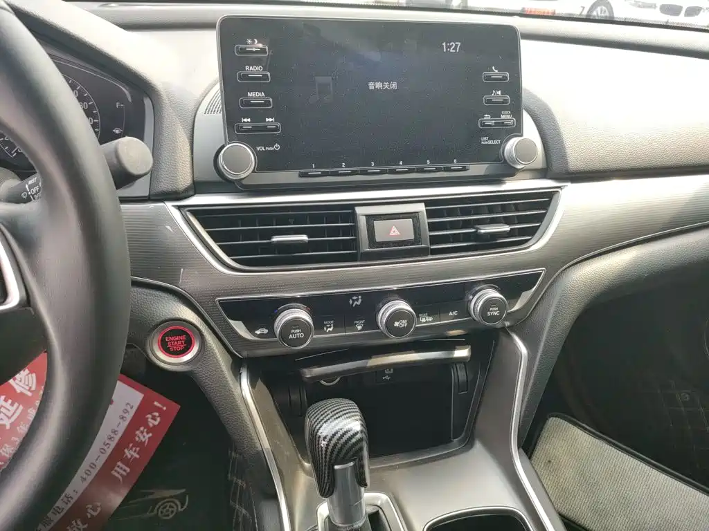 Honda Accord 2018 260TURBO Elite VI